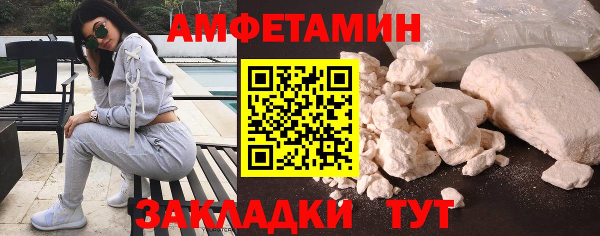 Обнинск  Амфетамин  АМФЕТАМИН  Вход с VPN  АМФЕТАМИН 97% 