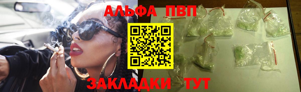 A PVP СК  A PVP СК КРИС  Вход с VPN  Обнинск 
