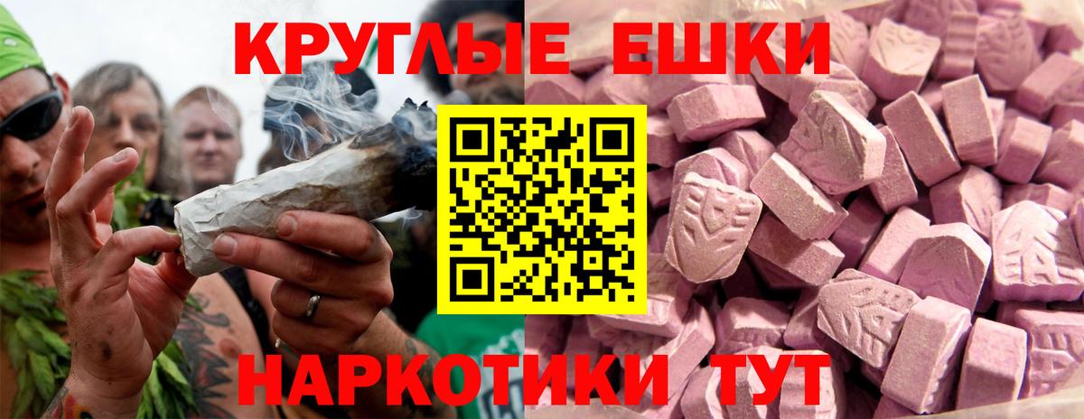 Ecstasy 300 mg Обнинск