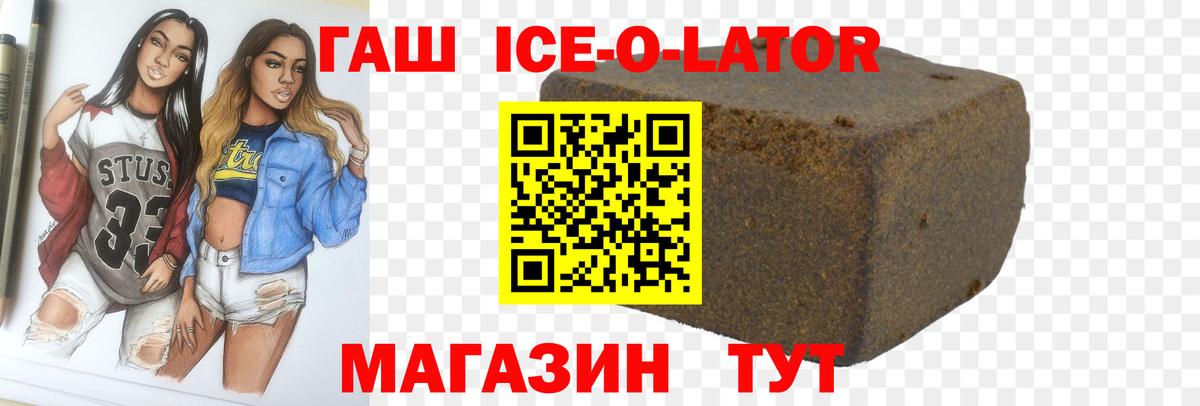 Обнинск  ГАШ VHQ  Гашиш индика сатива  Вход с VPN 