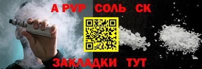 кокс Бугуруслан
