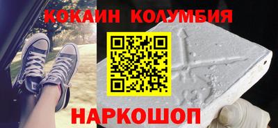 кокс Бугуруслан