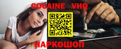 кокс Бугуруслан