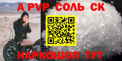 кокс Бугуруслан