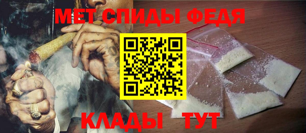 Метамфетамин витя Обнинск