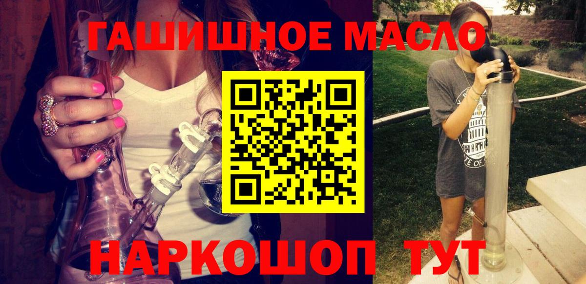Дистиллят ТГК вейп с тгк Обнинск